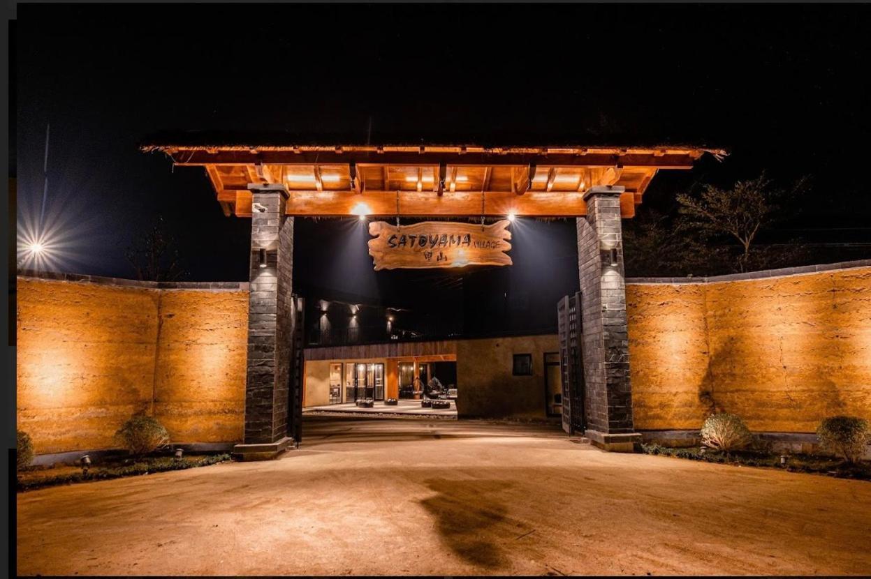 Satoyama Village Luong Son  Exteriér fotografie